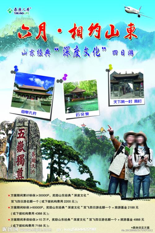 杜塞尔多夫应用技术大学硕士毕业证